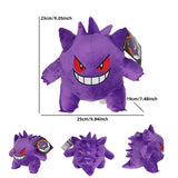 Gengar Plushie